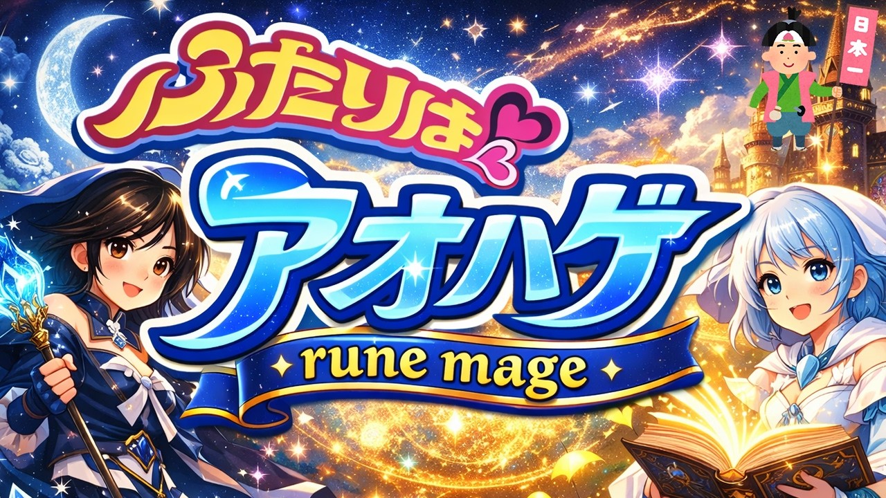 【TFTset16】ライズが最強なら2体入れたらもっと強いに違いない。【マンマミーア大学】