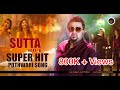 Sutta IFFi Khan UK Bhangra Singer Pothwari Full Song