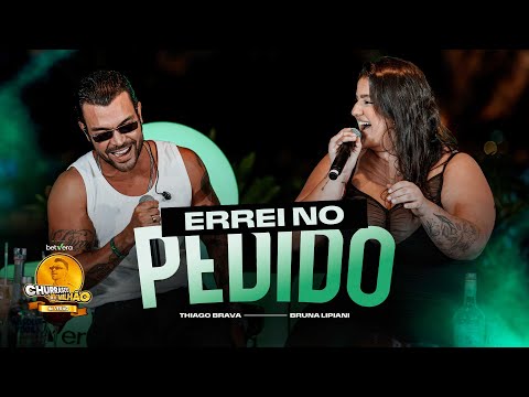 CHURRASCO DO MILHÃO DE VERÃO - ERREI NO PEDIDO