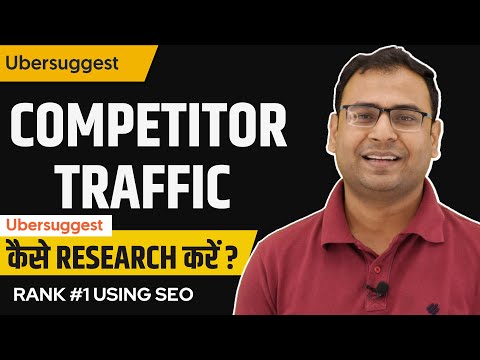 UberSuggest Full Course in Hindi Rank your Website using UberSuggest Tool Umar Tazkeer