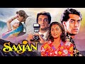 Saajan 1991 Bollywood Romantic Drama Full Movie 4K Sanjay Dutt Madhuri Dixit Salman Khan