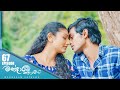Mandaram Kathawe Episode 67 2024 02 07 ITN