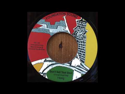 i Kong - Don't Sell Your Soul / Dreadly Dub
