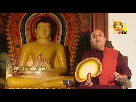 Hiru TV