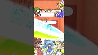 【トモコレ】大人って何だろう。続きとかは左下から！！！ #shorts #ゆっくり実況 #トモダチコレクション