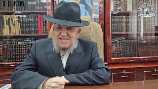 המסר השבועי ממרן ראש הישיבה שליט"א -  פרשת עקב התשפ"ד