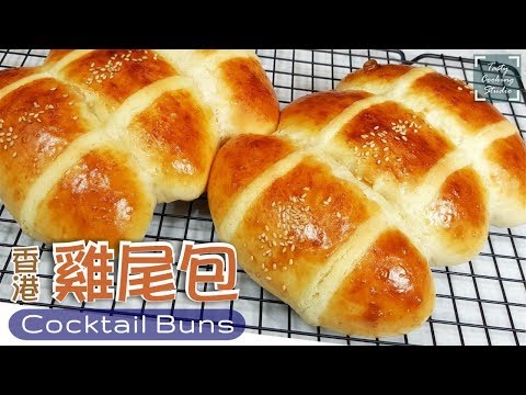 Classic Hong Kong Cocktail Buns