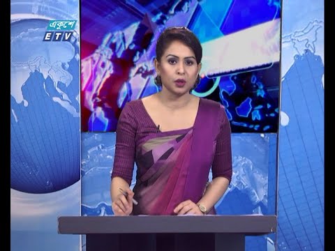 11 PM News || রাত ১১টার সংবাদ || 30 May 2021 || ETV News