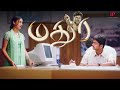 Thalapathy Vijay Sonia Agarwal Scenes Good Morning Thalapathy Vijay Sonia Agarwal