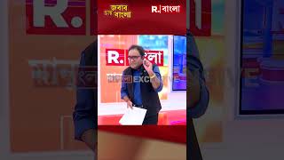 মৃত্যুর আগে ফেসবুক লাইভে কাতর আর্তি অভিজিৎ-এর, তারপরও কেন নৃশংসভাবে মারা হল ?  জবাব দেবেন মমতা ?