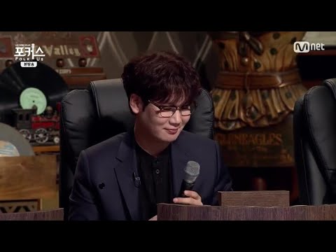 포커스 넬 찐팬 등장과 다정함 최고치(?) 의외의 BGM