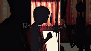 【歌ってみた】Theater / 湖月燕(cover) #歌ってみた #cover #theater