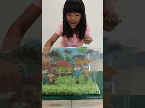 2-3陳儀庭~借我一把傘-小小說書人票選活動