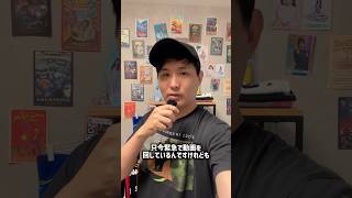 【緊急】推しの選手が大分トリニータを退団します。 #大分トリニータ #jリーグ #伊佐耕平