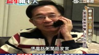 Re: [新聞] 陳佩琪抵北檢小草沒來！民眾嗆柯文哲「