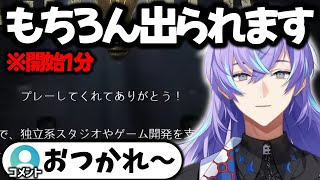 最速でゲームクリアしてしまう星導ショウ【にじさんじ/星導ショウ/切り抜き】