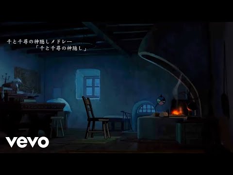 Shat9 - Wanted (Official Audio)