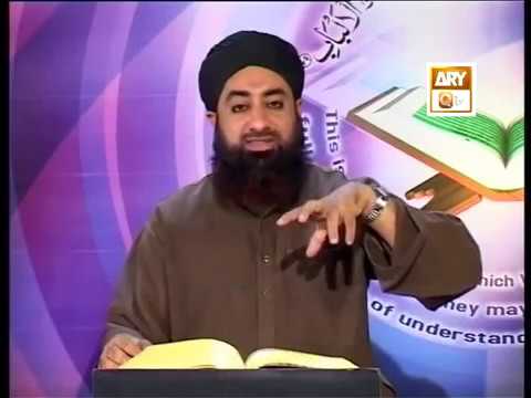 Tadabbur e Quran Ep 618   Tafseer Surah Yasin, Yaseen   ARY QTV