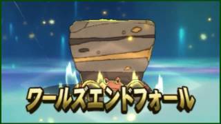 【ポケモンSM】ランダムマッチPart8