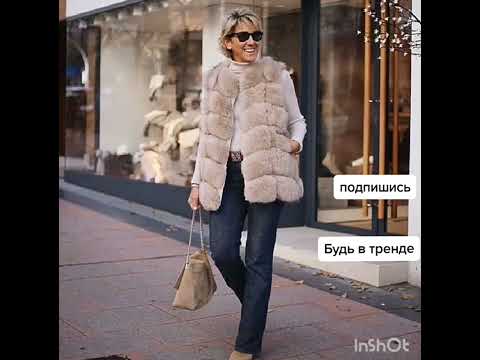 Тренды 2021 2022 Модные осенние образы  для женщин 50+