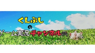 【レトロゲーム】＃１あつ森が買えなかったので64版のどうぶつの森を配信する件について