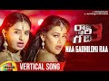 Naa Gadhiloki Raa Vertical Song Raju Gaari Gadhi 3 Movie Ashwin Babu Avika Gor Mango Music
