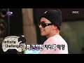 [Infinite Challenge] 무한도전 - Hwangtaeji, listen to ...
