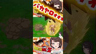 【大空スバル×ドラゴンボール】カカロット6回目🐉 とんだやらかしの連続で、ついに「綾鷹の人」が完全体に!? 🚑 バカヤロォォォshort🚑✨ #ホロライブ #大空スバル #切り抜き