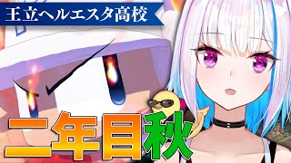 [閒聊] (虹甲2023) 莉澤(リゼ) 育成 #8