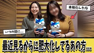 【朗報】最近ある人のOPが明らかに肥大化してる件についてｗｗｗ【ネットの反応集】