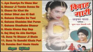 dolchut gari chole na mp3 dolchut gari chole na mp3