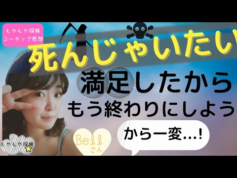 Bellちゃん