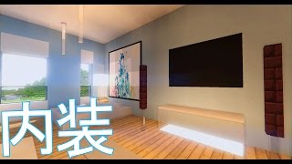 マインクラフト モダンな家の内装を建築 ファミコン風なゲーム機で部屋の装飾 Minecraft How To Build Modern House تحميل اغاني مجانا マインクラフト モダンな家の内装を建築 ファミコン風なゲーム機で部屋の装飾 Minecraft How To Build Modern House تحميل اغاني مجانا