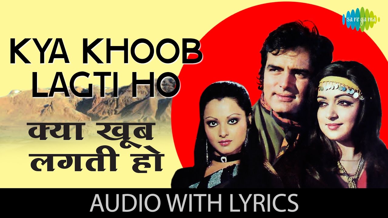 Kya Khoob Lagti Ho Lyrics English Translation