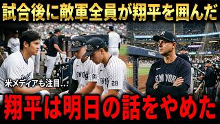 【大谷翔平】試合後に敵軍の若手が大谷を囲んだ理由をブーン監督が語り話題…現地メディアも注目【海外の反応 MLBメジャー 野球】