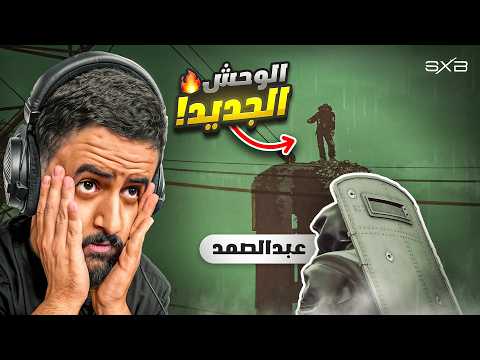 دخول بوليتو لاول مره بعد النووي ☢️😳!