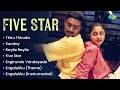 Five Star Audio Jukebox Prasanna Kanika Sriram Parasuram Anuradha Sriram Susi Ganesan