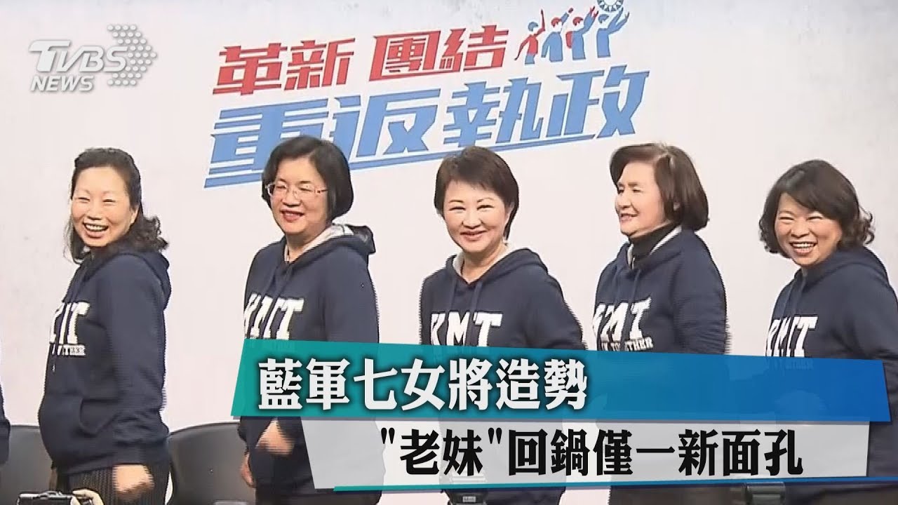 艱困選區找嘸人? 吳敦義:都在醞釀中