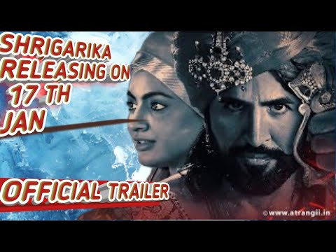 YouTube Trailer
