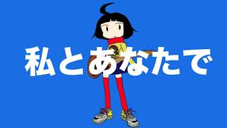 - あいまいクエスチョン/yamada feat.初音ミク - The Quizmaster