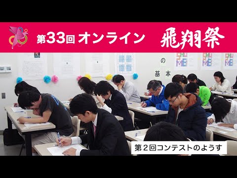 第４回有松杯パズルコンテスト
