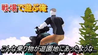 2ヶ月ぶりのサイバーハンターがやはり面白かった件
