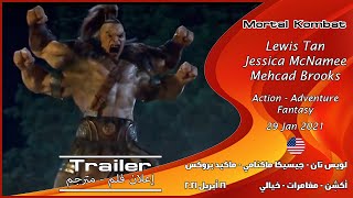 Trailer Preview Image