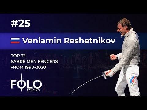 #25 Veniamin Reshetnikov