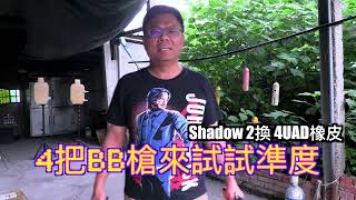 [問卦] 鈕承澤會怎麼拍潮州副站長