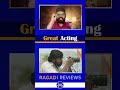 What Is Great Acting Megastar Chiranjeevi Vijay Sethupathi Kamal Haasan Vikram Fahadh Shorts