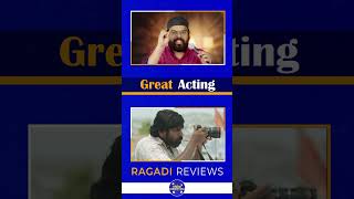 🤔😍 What is Great Acting ? Megastar Chiranjeevi Vijay Sethupathi Kamal Haasan Vikram Fahadh #shorts