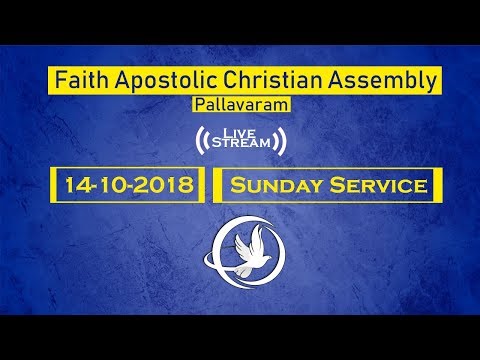 14-10-2018 | Sunday 2nd Service | Pastor. S. Visuvasam | Special Guest | Pastor Godson