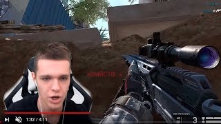 БЛАГОДАРЯ ЭТОМУ СНАЙПЕРУ ОНИ ВЫШЛИ НА ЛАН! (НЕТ) РЕАКЦИЯ WARFACE!
