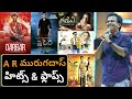 A R Murugadoss Telugu Movies Murugadoss Telugu Movies Murugadoss Hits And Flops A R Murugadoss